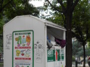 La parola chiave è Collaborazione Cassonetto rifiuti tessili CONAU